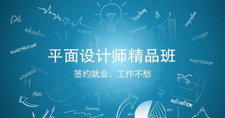 市場調(diào)研視角下的上海創(chuàng)意廣告設(shè)計(jì)行業(yè) 從免費(fèi)咨詢、徐匯CorelDraw培訓(xùn)到產(chǎn)業(yè)鏈分析